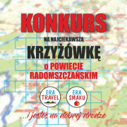 Plakat informujący o konkursie 